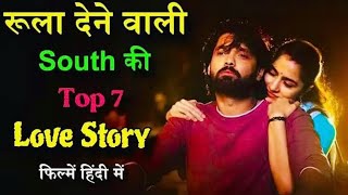 Top 7 South Movie Love Story  Best Love Story Movie South Indian Hindi Dubbed Hindi Movies [upl. by Erimahs298]