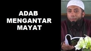 Adab Mengantar Jenazah  Ustadz Khalid Basalamah [upl. by Ylrebmyk937]