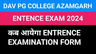 DAV PG COLLEGE AZAMGARH ENTRENC EXAMINATIOT FORM 2024 DAV PG COLLEGE AZAMGARH ENTRENC EXAMINATION [upl. by Klatt]