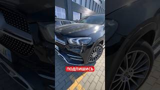 MERCEDES GLE 300d  ОСМОТР ДЛЯ ПОДПИСЧИКА [upl. by Nolaj78]