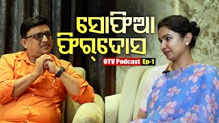 OTV Podcast  Ep1  Sofia Firdous  ସୋଫିଆ ଫିରଦୋସ  Cong MLA  OTV Digital [upl. by Corinne]