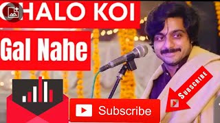 Chalo koi gal nai Song Basit Naeemi wedding program [upl. by Maer]