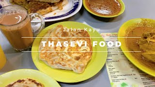 Thasevi Food Jalan Kayu Roti Prata Food Vlog 2021 SingaporeNeighbourhoods SingapoRediscovers [upl. by Auhsot43]