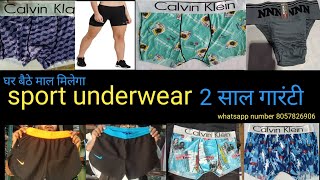 Calvin Klein underwear sports sportswear wholesale [upl. by Zzaj854]