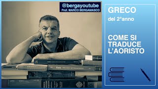 GRECO COME SI TRADUCE LAORISTO [upl. by Nnyla]