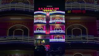 বনগাঁ  DPTOWER INN HOTEL  বন্ধুর জন্য রুম বুক করতে আসলাম yutubeshorts hotel hotelrooms viral [upl. by Tuhn]