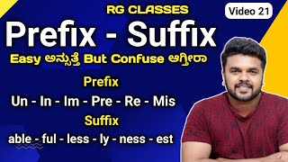 English Video  21  Prefix  Suffix  RG CLASSES [upl. by Yanrahs]