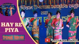 HAI HAI RE HAI PIYA  NEW SANTHALI VIDEO 2024  RECORDING DANCE VIDEO 2024 [upl. by Erich962]