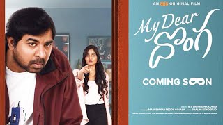 My Dear Donga Teaser  Abhinav Gomatam  Shalini Kondepudi  AHA  MS Talkies [upl. by Weintrob]