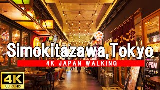 4K Night Walking Through Shimokitazawa Tokyos Trendy and Lively Neighborhood [upl. by Carmon]