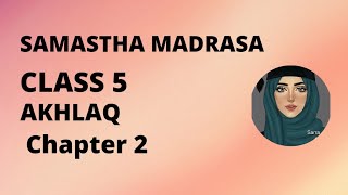 Madrasa Class 5 Akhlaq Chapter 2 Dream to Paradise [upl. by Kinnard56]