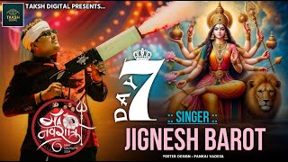 🔴 LIVE  Jignesh Barot Day 7  Maa Navratri 2024  Navratri 2024 Live  Nonstop Garba 2024 [upl. by Ajdan]