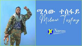 Milaw Tesfay TikuryeTsehay braq  Adey  ዓደይ ሓዱሽ ደርፊ ትግርኛ 2023 [upl. by Danette]