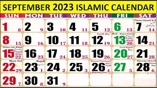 September 2023 Islamic Calendar  Safar amp Rabi ul Awal 1445 Hijri Calendar  Islamic Calendar 2023 [upl. by Ahsaelat]