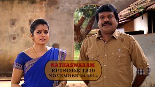 Nadhaswaram நாதஸ்வரம் Episode  1219 241114 [upl. by Notnats]