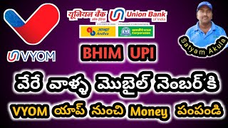 How To Send Amount To Phone Number In Vyom App By Using BHIM UPI  Union Bank Mobile App BHIM UPI [upl. by Rheta]