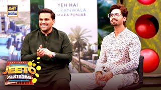 Jeeto Pakistan  Fahad Mustafa  ARY Digital [upl. by Ert]