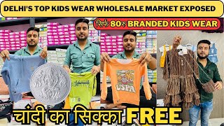 Delhis Top Kids Wear Wholesale Market EXPOSED सिर्फ 80रु Branded kids wear wholesale market [upl. by Bernice]