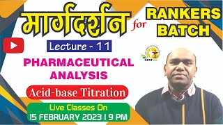 मार्गदर्शन  PHARMACEUTICAL ANALYSIS  Acidbase Titration  LECTURE  11 [upl. by Andryc]