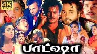 Baashha Full Movie Tamil  Rajinikanth  Nagma  Suresh Krissna  Deva  Anandaraj  Sathyapriya [upl. by Eidnam]