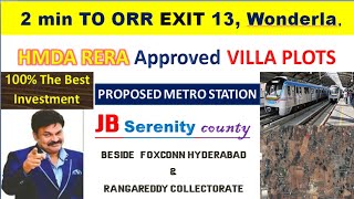 Kongara Kalan Real Estate  Land Rates in Kongara Kalan  Foxconn Hyderabad  Real Estatehyderabad [upl. by Harrus]