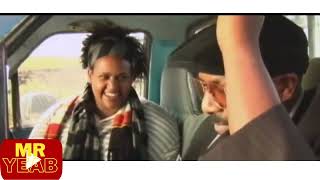 የወንዶች ጉዳይ 2 yewendoch guday 2 all the Funny SCENE  Mryeab  amharic movie scenes MrYeab [upl. by Shanley]