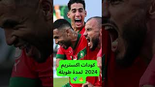 xtream iptv codes 2024 🔥 🚀 iptv can2024 asiancup2023 [upl. by Cointon]