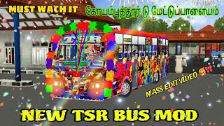 🎀💫💥💯BUSSID NEW TSR PVT BUS MOD RELEASED DOWNLOAD NOW ENJOY🥰 [upl. by Anelat]