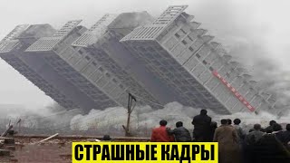 Новости Сегодня 11122024  ЧП Катаклизмы События Дня Москва Ураган США Торнадо Европа Цунами [upl. by Juna395]