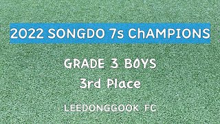 2022 SONGDO 7s CHAMPIONSGRADE 3 BOYS 3rd Place [upl. by Aihtekal]