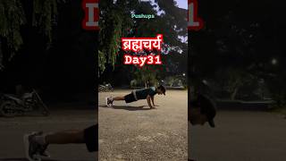 Day3175 Purusharthपुरुषार्थ ytshortsviralshorts purusharth purusarth running fitness Fit [upl. by Karlie75]