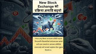 The process of new stock exchange goes ahead  Stock Market Analysis by Ram Hari Nepal [upl. by Mersey145]