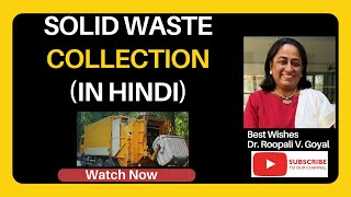 Solid Waste Collection हिंदी में shortvideo shortvideos gtu [upl. by Idnal438]