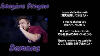 Imagine Dragon Demons【和訳】 [upl. by Anyela]