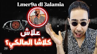 7liwa ft lmorphine kakashi  REACTION  طراك من عالم الأنمي [upl. by Novaelc]