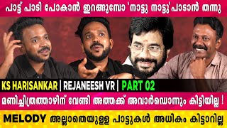 പൂക്കൾ പൂക്കും Cover Song ചെയ്യുന്നത് ഗാഥ പറഞ്ഞിട്ടാണ്  Harishankar  Rejaneesh VR [upl. by Zelda542]