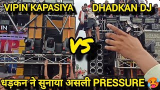 Vipin Kapasiya Dj VS Dhadkan Dj High pressure🥵  Moradabad Kawad yatra 2024  Dj closed video [upl. by Vano64]