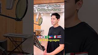 Seven Jung Kook Multilingual Version  Korean Guy Singing in 6 Languages cover kpop jungkook [upl. by Reinhart]