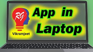 how to use RG Vikramjeet App in pc  without any software watch classes in laptop tipstime01 [upl. by Martineau156]