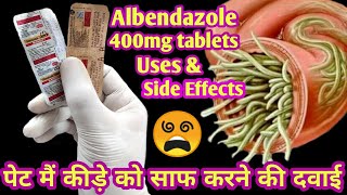 Albendazole tablets ip 400 mg  Bandy tablet uses  Zentel tablet  Pet me kide ke dawaPet me kide [upl. by Nisaj]