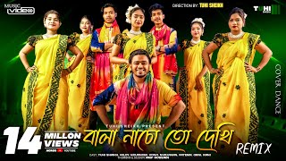 Bala Nacho To Dekhi Remix  Tuhi Sheikh  Bangla Dance Cover 2023 [upl. by Madelle]