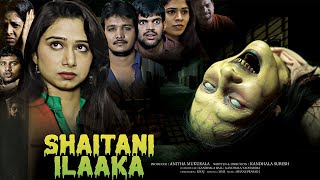 Shaitani Ilaaka 2024 New Released Hindi Dubbed Full Horror Movie  Latest Horror amp Thriller Movies [upl. by Goodrow]