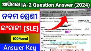 9th class internal assessment SLE english black white real question paper 2024class 9 ia2 exam [upl. by Lammaj]