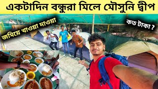 Mousuni lsland Tour  Kolkata To Mousuni  Mousuni Best Beach Camp  Mousuni Food amp Tent [upl. by Eiramoj267]