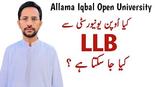 Kya Allama Iqbal Open University Se LLB Kiya Ja Sakta Ha [upl. by Ailima]