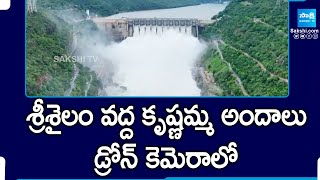 Srisailam Dam Gates Opening Drone Video  Srisailam Project SakshiTV [upl. by Ader60]