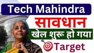 Tech Mahindra share news today  Tech Mahindra share news  Tech Mahindra share today [upl. by Tony]