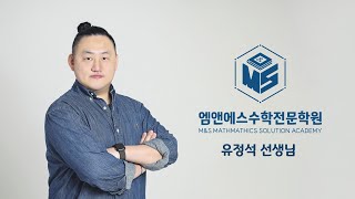 확률과통계수능특강정규분포오답고2확통1 [upl. by Aratak]