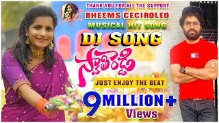 SWATHI REDDY  DJ SONG  JUST ENJOY THE BEAT  MAD bheemsceciroleo  swathireddyuk [upl. by Ellehcsar]