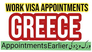 Work Visa Greece Appointment  How to Book Early Work Visa Appointment  greecevisa [upl. by Dessma]